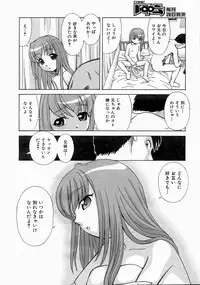 COMIC AUN 2004-06 Vol. 97