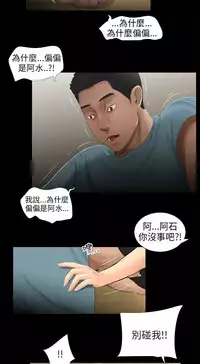 三姐妹36-50（chinese）