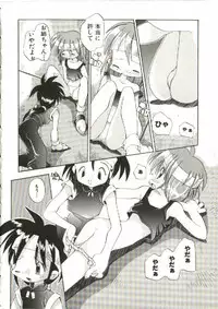 [Heppoko-kun] Renai Shoujo