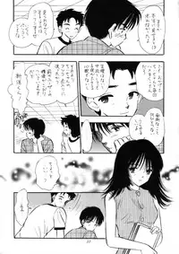 (C60) [Mystic Chord (Gyro Amarume)] DIGITAL CHOCOLATE (Chobits)