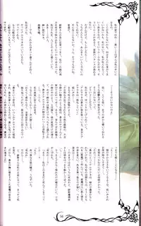 (C89) [T2 ART WORKS (Tony)] Tony MAGAZINE 02