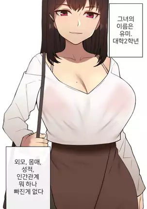 There's Something Loose in Her Head (uncensored)