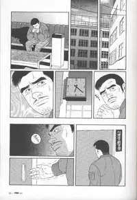 [Gengoroh Tagame] Pride VOL.1