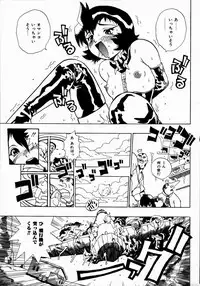 [Penicillin XI] Midarete Goikkousama