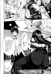 [Miyahara Ayumu] Kaishin no Eleanora Ch. 1-5