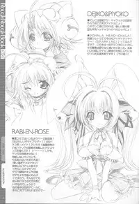 [Magic Private Eye (Mitsuki Mantarou)] RoughRoughBook DiGi (Di Gi Charat)