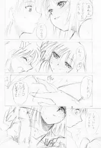 [Studio Kimigabuchi (Entokkun)] Special Kimigabuchi 2001 natu (various)