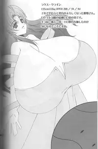 [Cowbell] Giant Recycle