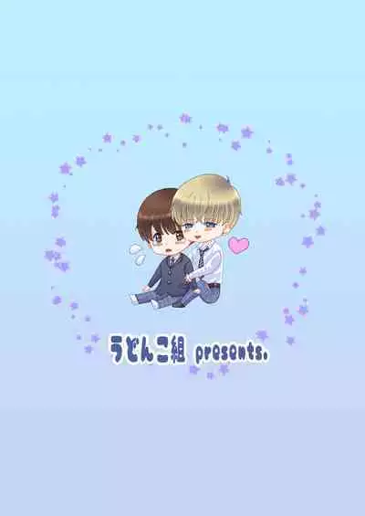 Yakusoku o Yabutta node Oshioki Sex Saremashita