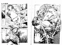 [Maeda Toshio] Okkake Datenshi [Chinese]