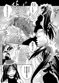 COMIC KURiBERON 2018-04 Vol. 66