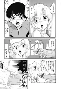 [Dozamura] Hankou Seimei