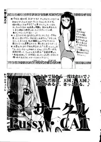 [Anthology] Last Children 3 (Neon Genesis Evangelion)