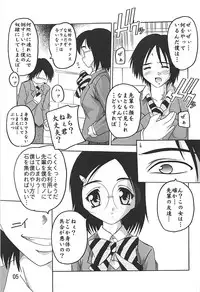 [Studio Q (Natsuka Q-ya)] PUNI CURE 2 (Futari wa Precure) [Digital]