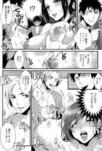 COMIC Anthurium 030 2015-10