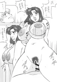 [Rippadou] H·H Soushuuhen 6