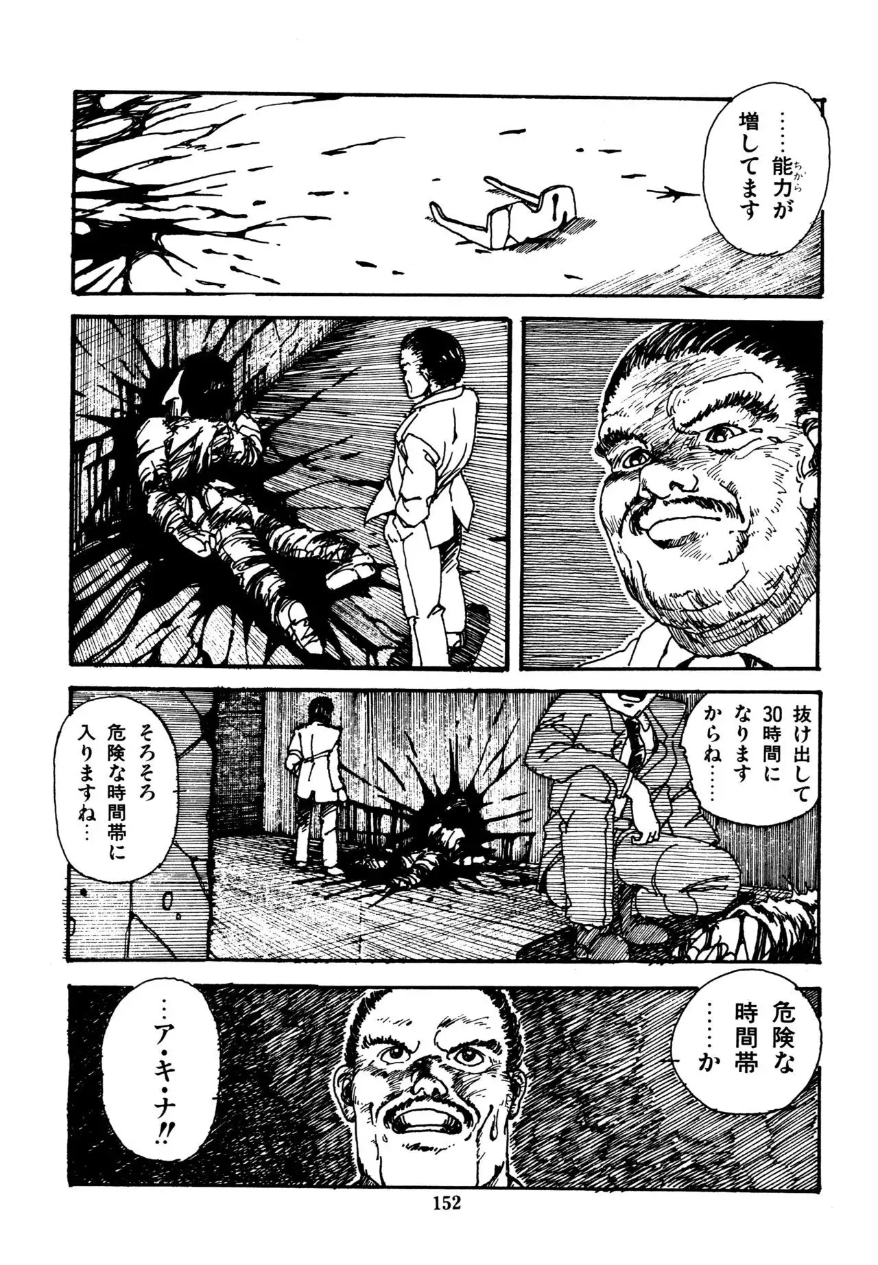 Mizutama Shoujo Market