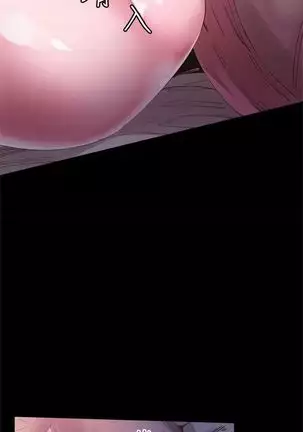 校园live秀 1-34 中文翻译（更新中）