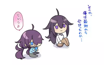 Nyotaika/TSF Summary!