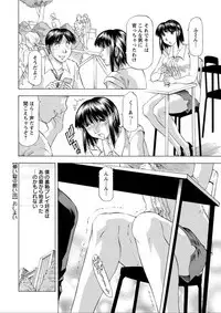 Action Pizazz DX 2019-08