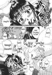 [Wakatsuki] Kyonyu Alpha [English]