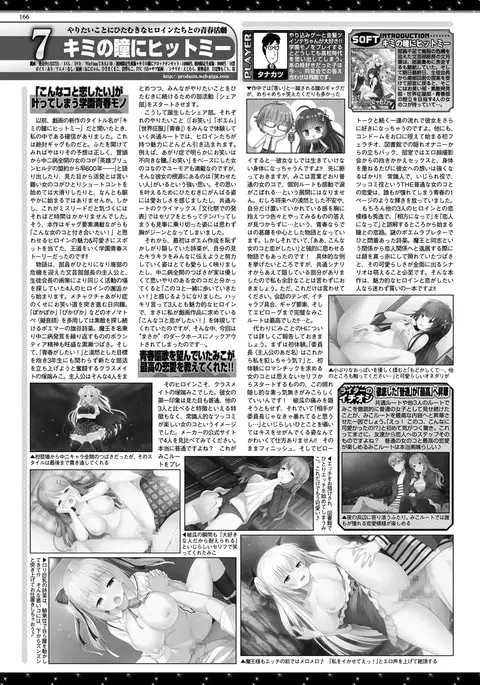 BugBug 2017-04 Vol. 272