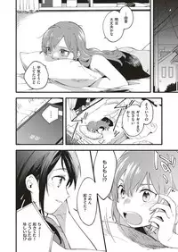 COMIC ExE 10 [Digital]