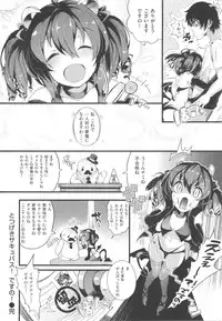 [pyon-Kti] Punikano + 8p Shousasshi