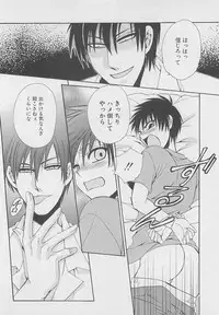 [Dr. Ten] Service Shitemiru?