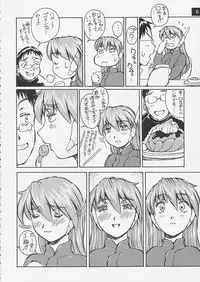 [Oiwaidou] Artificial Humanity Tankyuusha vol.4 (ToHeart)