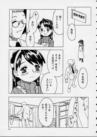 [Gorgeous Takarada] Orikou Channel