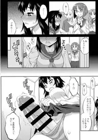 (Futaket 14.5) [Katouya (Katou Jun)] Avatar ☆ Trance! 10 11