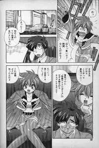 [Matsuzawa Kei] Momoiro Shining Peach