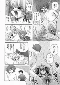 COMIC AUN 2004-06 Vol. 97