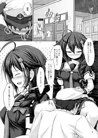 (Houraigekisen! Yo-i! 25Senme) [Sirotaruto (Kotaru)] Tsuyu Shigure (Kantai Collection -KanColle-)