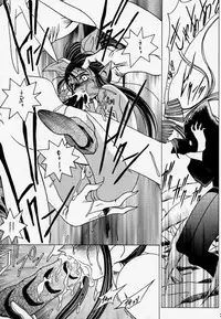 [U-BULLET (Katamiki U-TOY)] Gio 9 DoKonjou (EDENs BOwY)