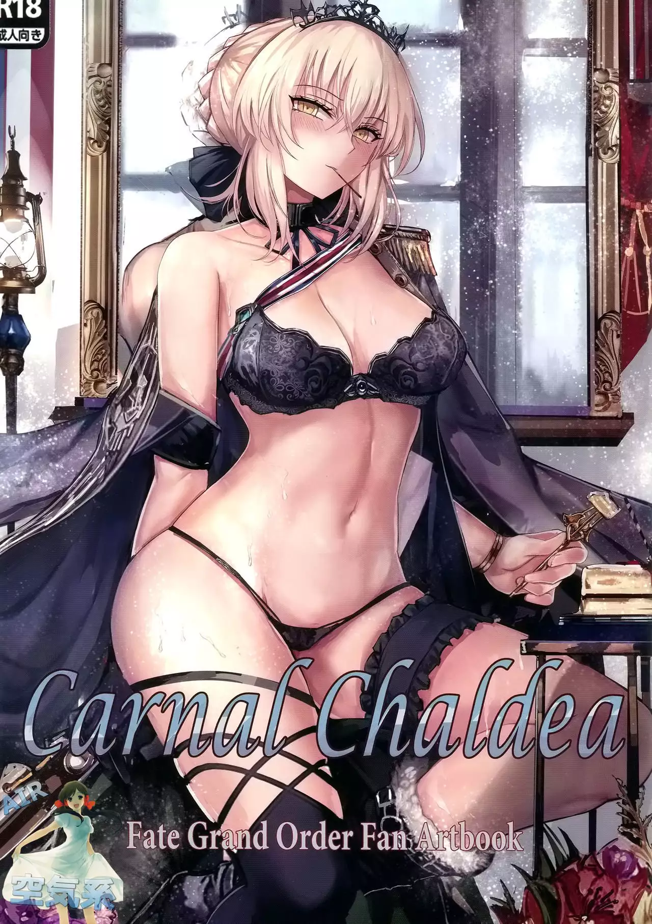 Carnal Chaldea