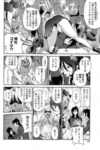 COMIC HOTMiLK 2013-12