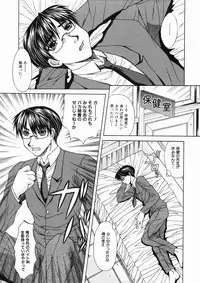 [Umihara Minato] Mama wa Ookii no ga Osuki