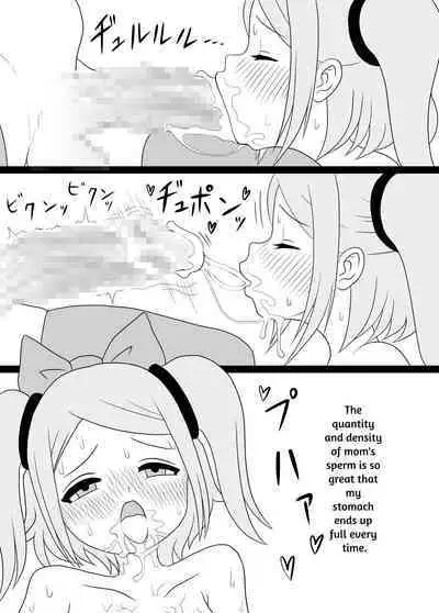 I'm Getting Fucked By My Hermaphrodite Mom 1.2.3 Anthology