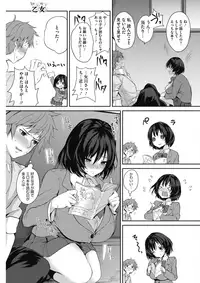 COMIC HOTMILK 2017-09 [Digital]