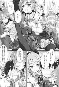 (C93) [Yagisaki Ginza (Yagami Shuuichi)] Elo Live! collection III (Love Live!)