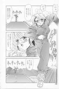 [Ozaki Akira] NEO-SHOCK