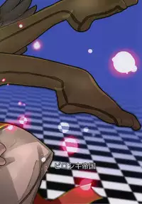 (C91) [Pirozhki Teikoku (Nmo Ezago)] Shiawase o Oshiete (Shironeko Project)