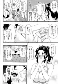 COMIC MUJIN 2013-06