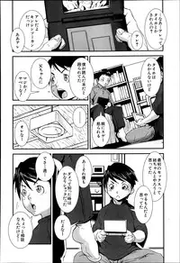 COMIC MUJIN 2013-06