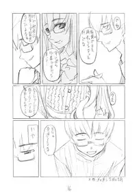 [Garakuta Shoujo (Miito Shido)] LUSTFUL BERRY #2 (Draft Version)