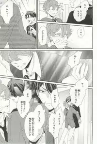 B's-LOVEY Omegaverse