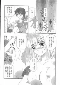 Men's Dolphin 2000-10-01 Vol.14