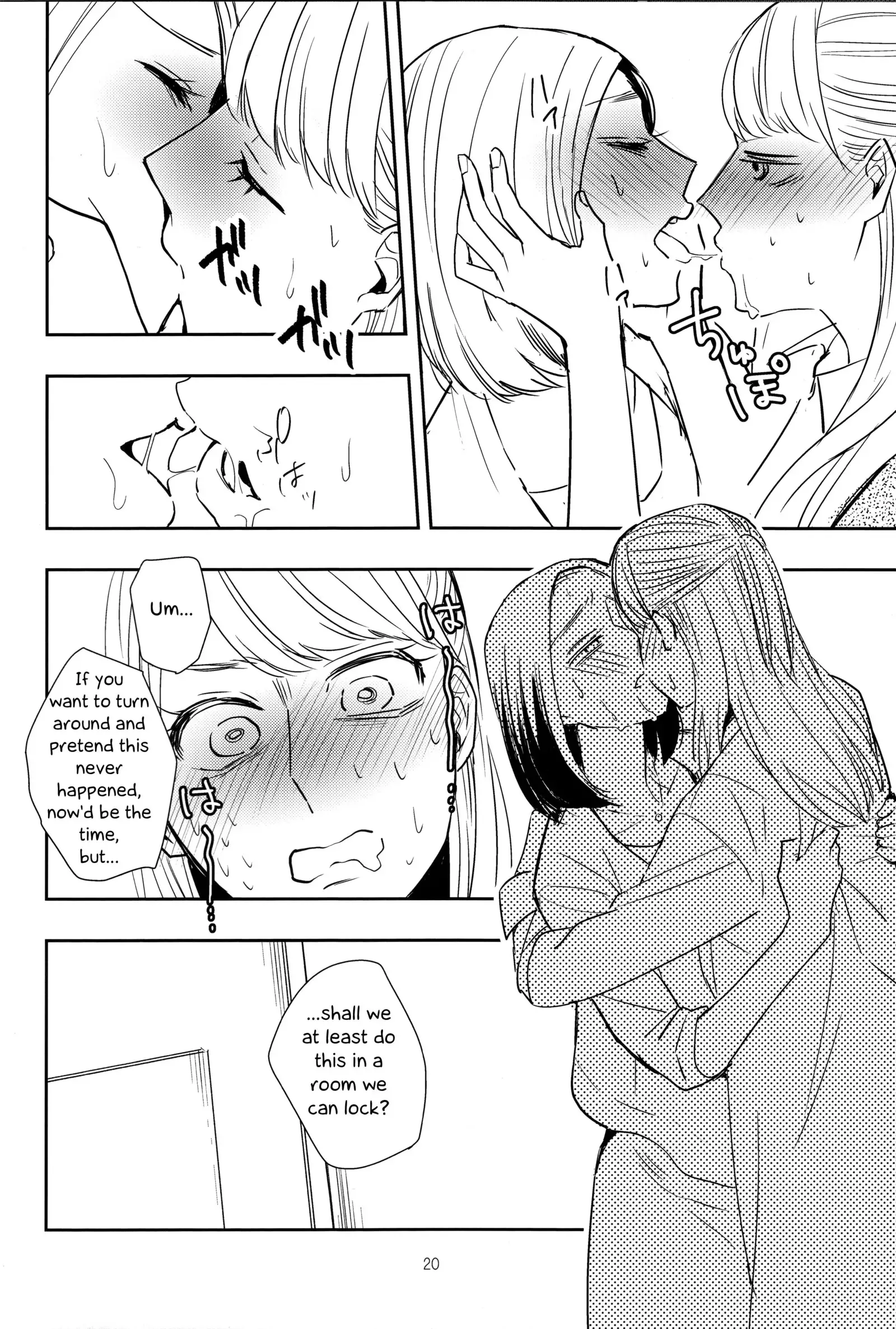 Fubin Joushi to Furin Jouji | A Pitiable Boss And A Pathetic Liason